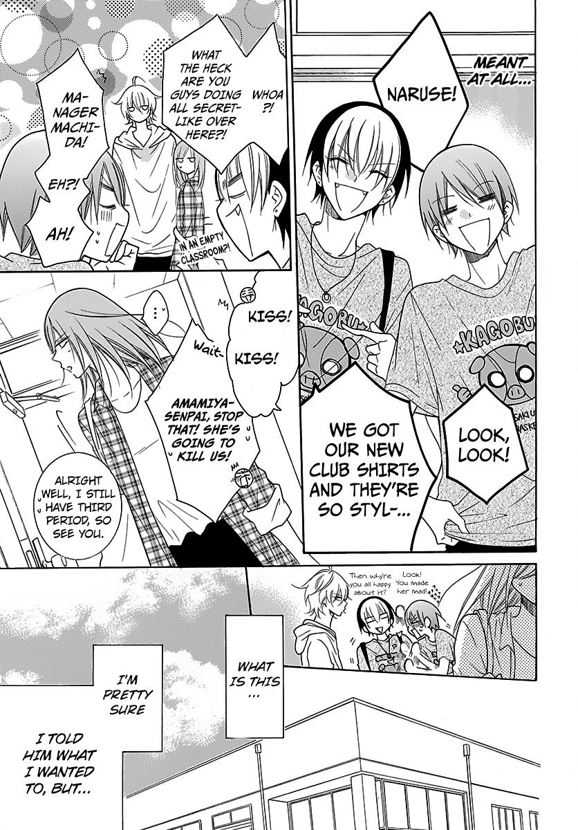 Namaiki Zakari, Chapter 82 image 10